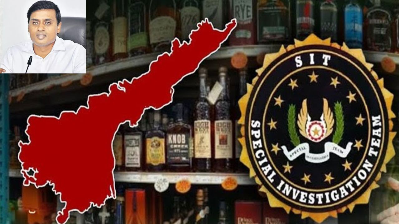 Mp Mithun Reddy Liquor Scam Investigation Ysrcp Andhra Pradesh