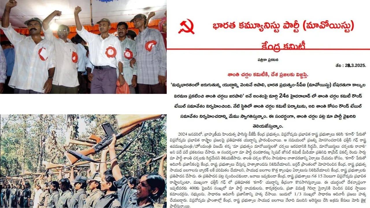 Maoists Peace Talks Pm Modi Govt Ysr Govt Andhra Pradesh Telangana Min