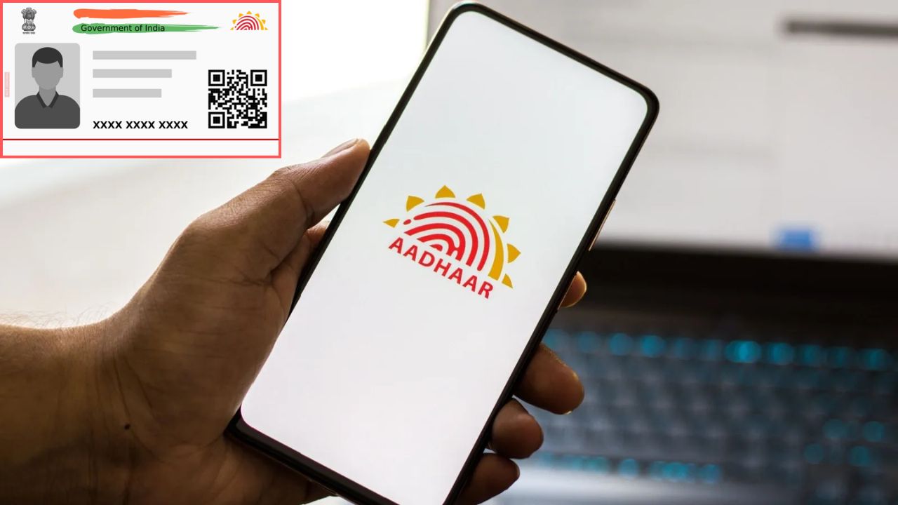 Aadhaar Card: ఆధార్పై కేంద్ర ప్రభుత్వం కీలక నిర్ణయం.. ఇకపై ఫ్రీగానే! Aadhaar Card