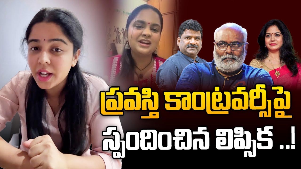 Pravasthi