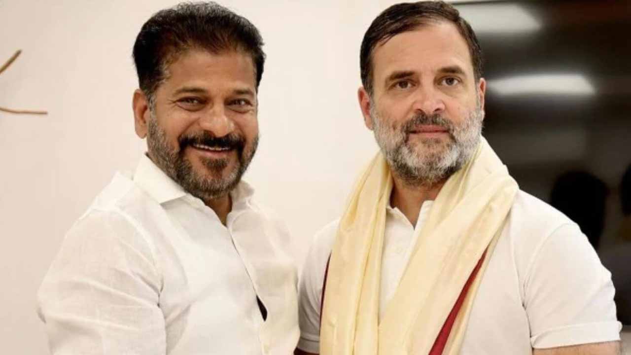 Rahul Gandhi letter to CM Revanth Reddy