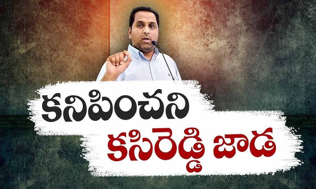 SIT searches Raj Kasireddy homes and offices