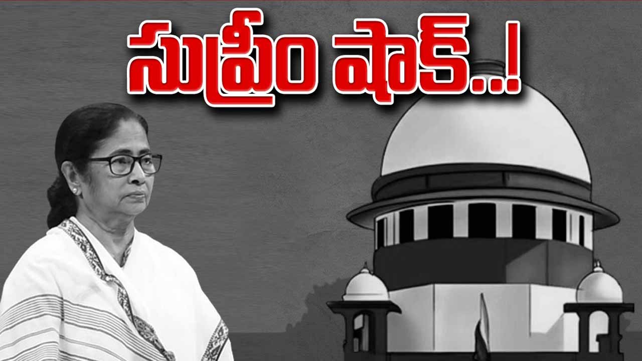 Setback for Mamata Banerjee government in Supreme Court