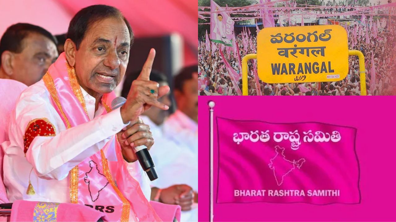 Shock To Brs Silver Jubilee Meeting In Warangal City Police Act Kcr