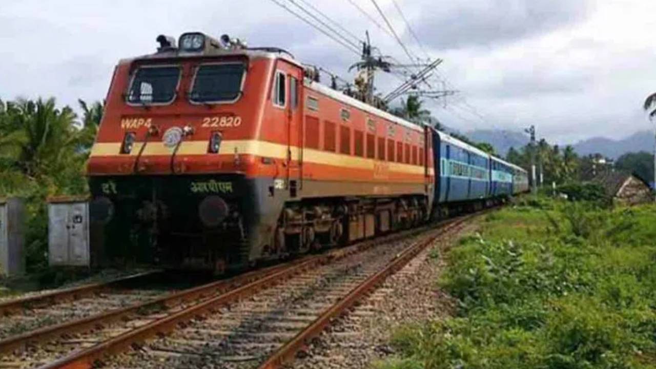 South Central Railway