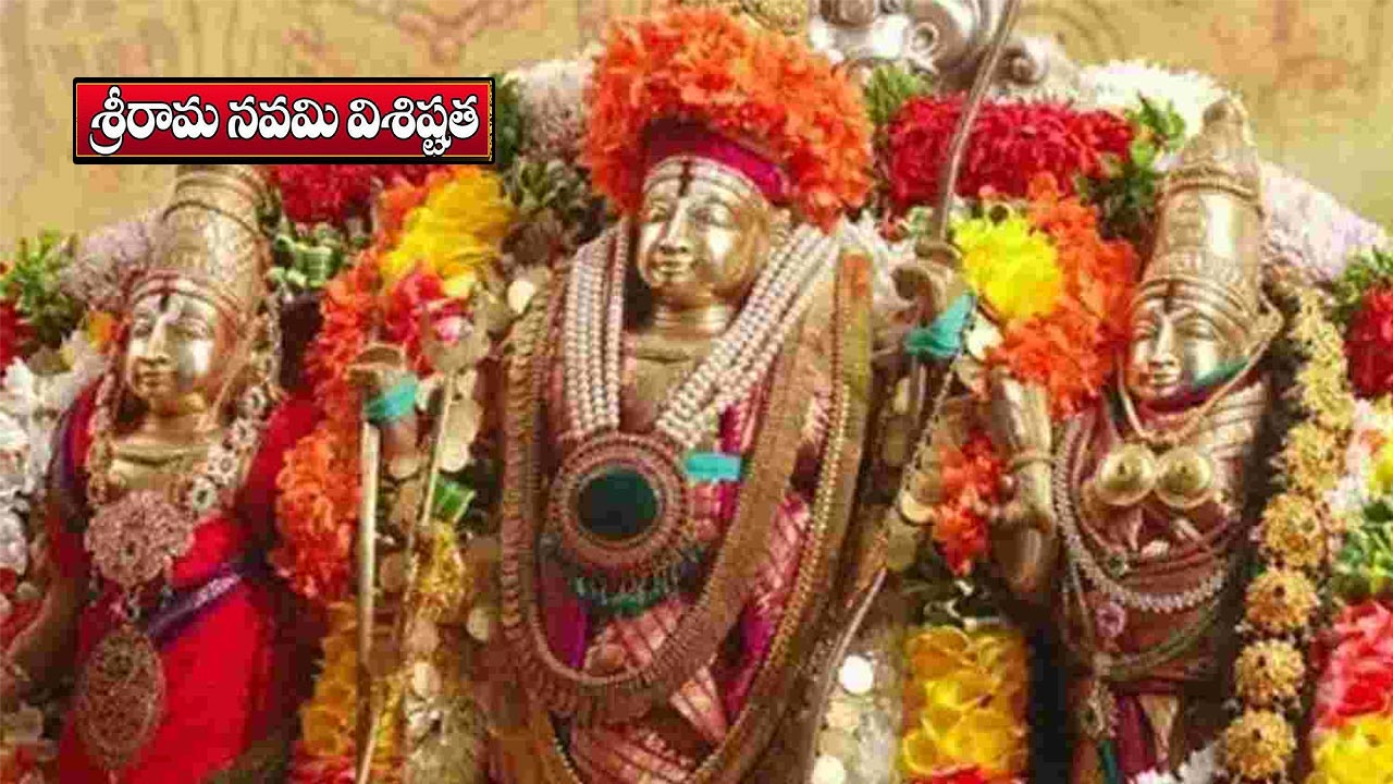 Sri Rama Navami Visistatha