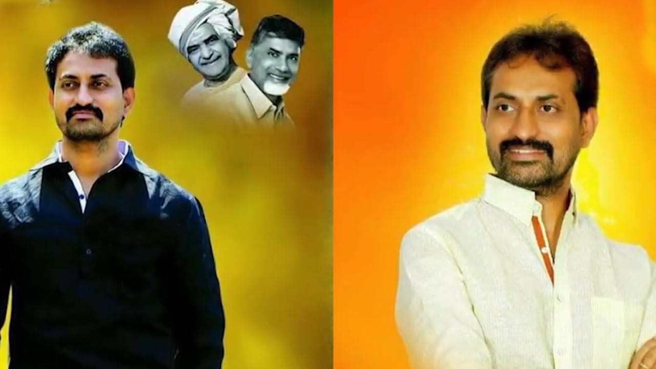Tdp Leader Murder