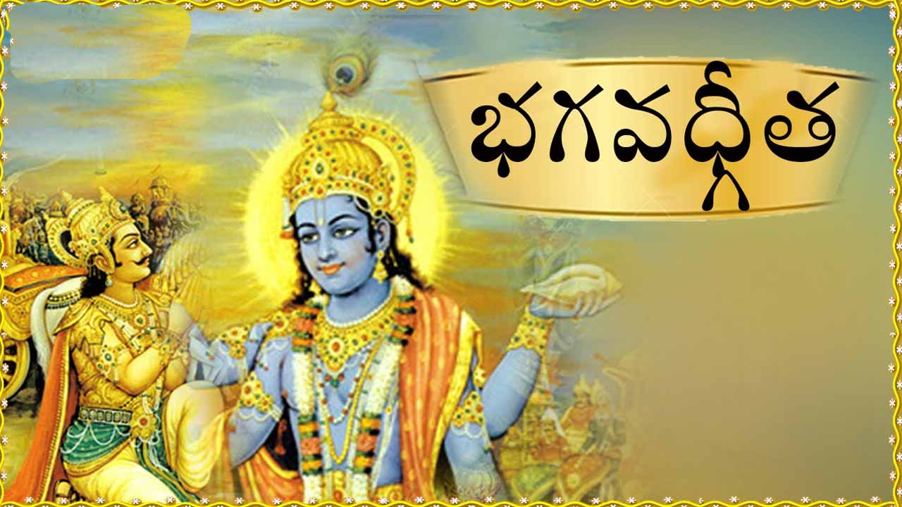 UNESCO recognizes Bhagavad Gita