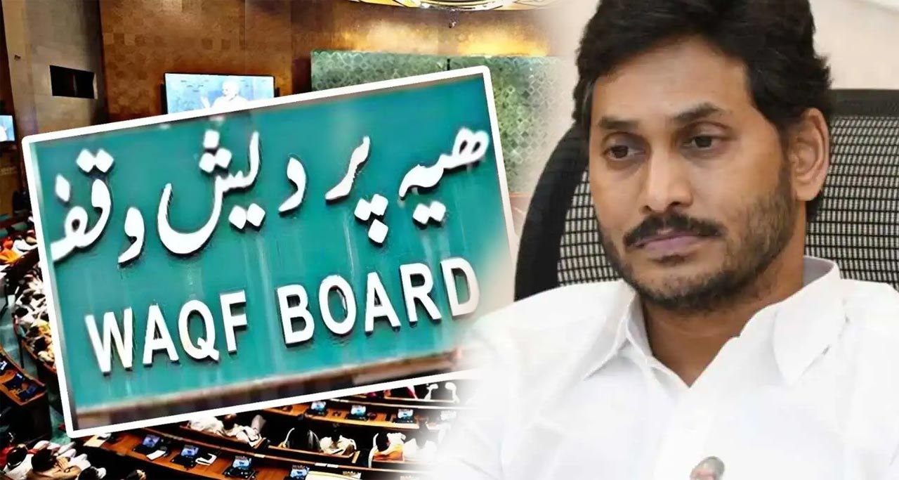 Waqf Bill Jagan