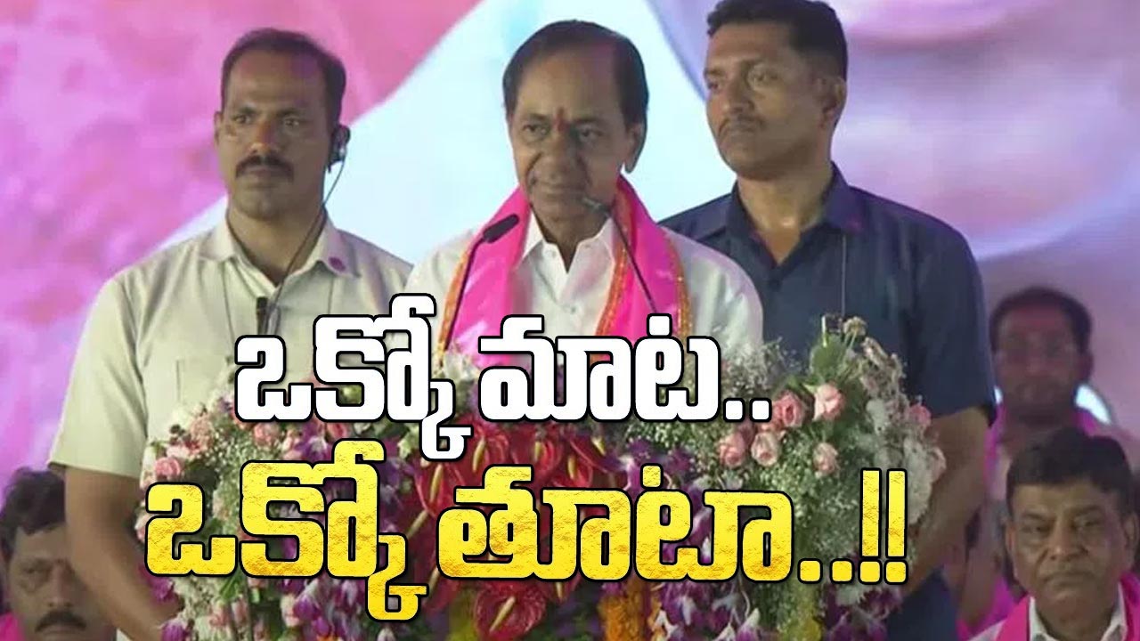 Kcr Speech Wgl