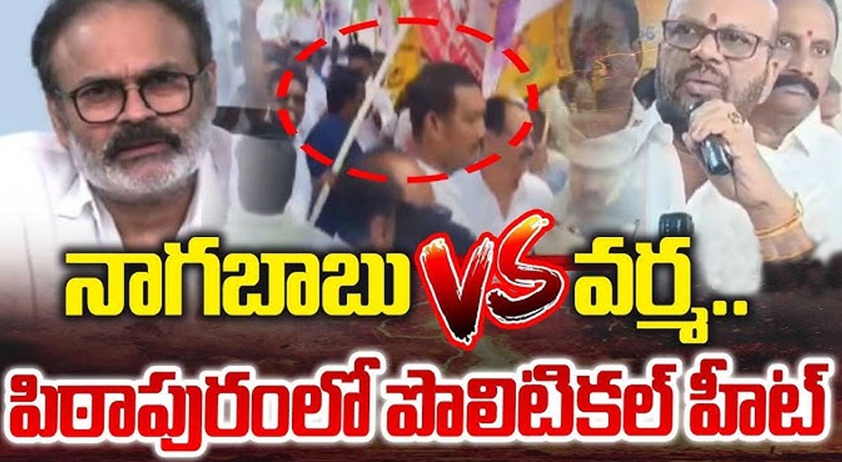 Nagababu VS SVSN Varma
