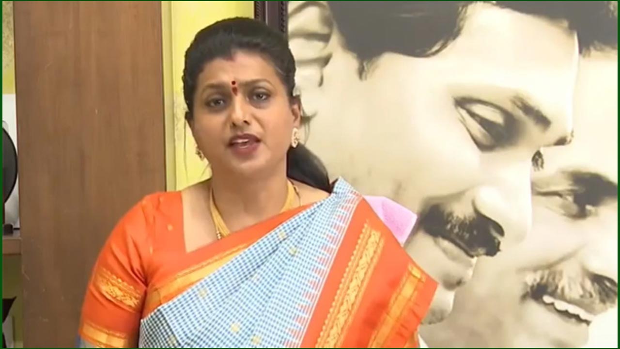 Rojavsjanasena