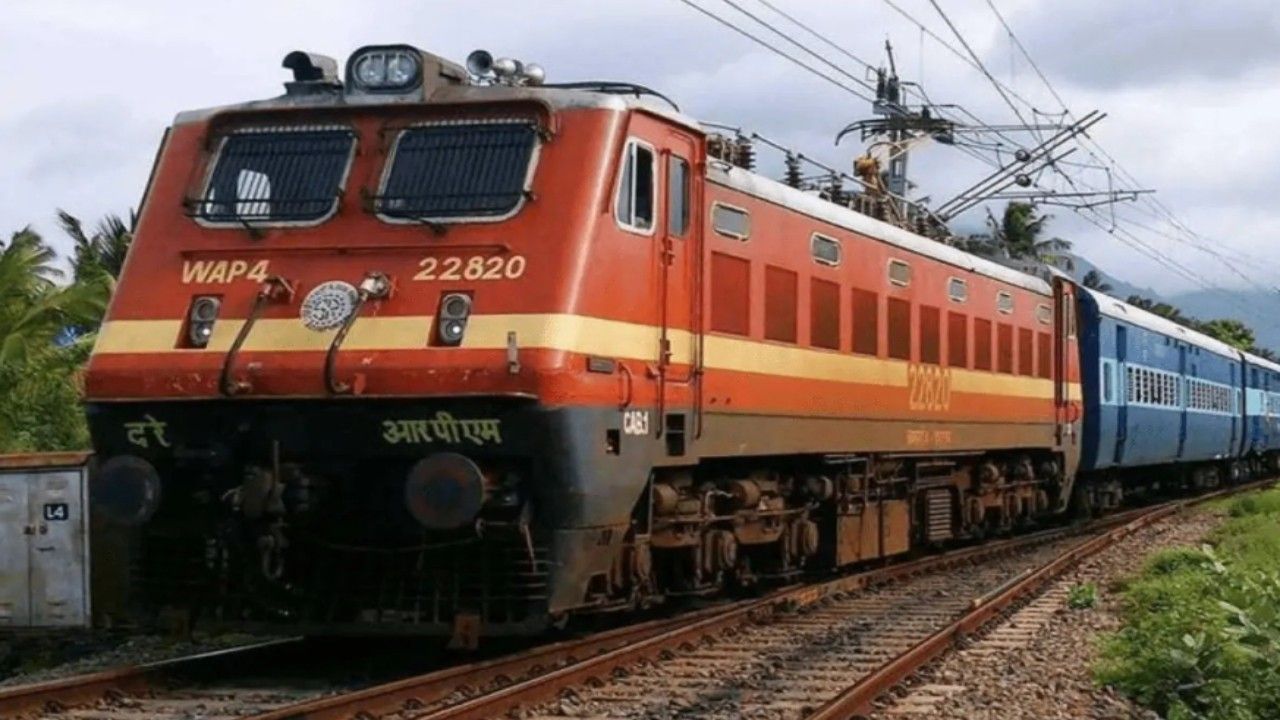 Trains Cancelled
