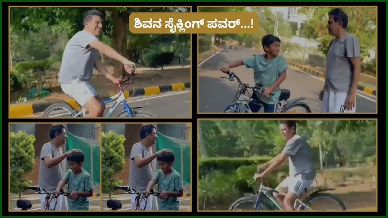Shivarajkumar New