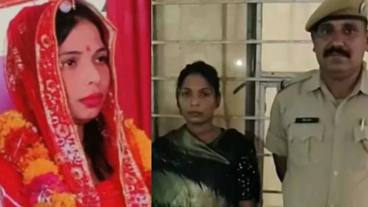 25 marriages... fraud of lakhs of rupees... Nithya the bride and groom arrested