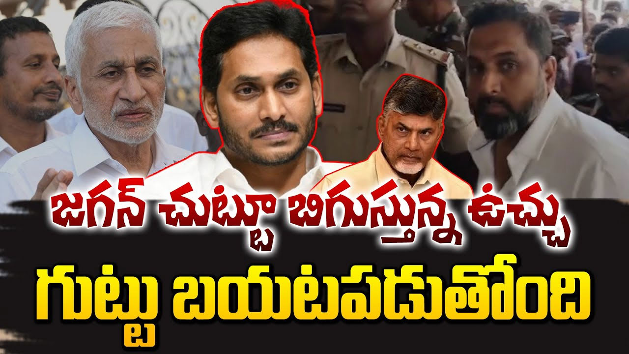 Ap Liqour Scam Target On 
