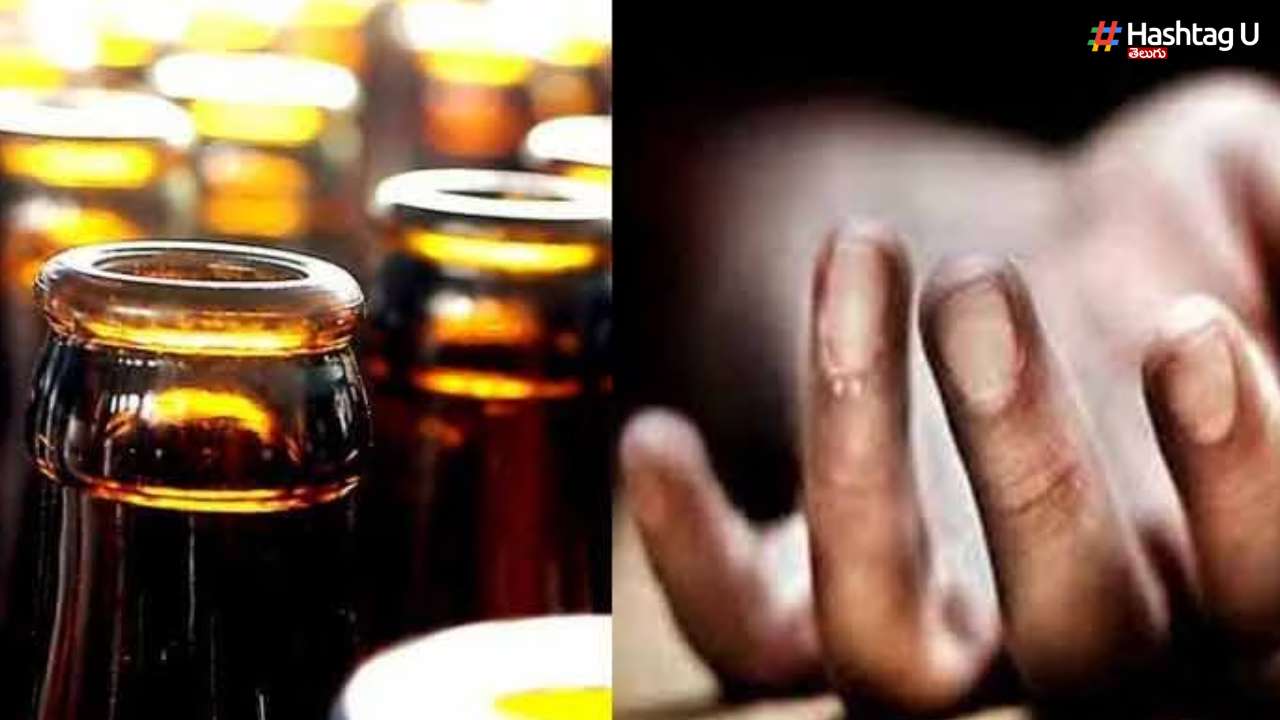 Ap Spurios Liquor Probe