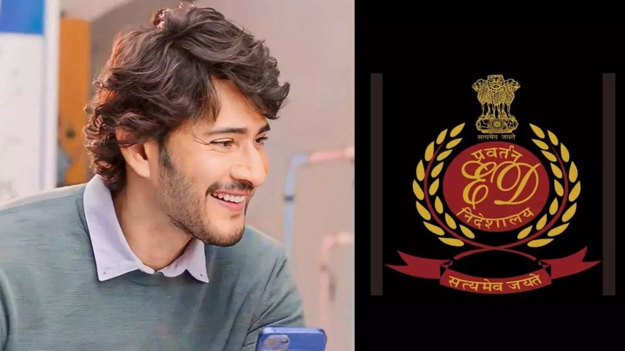 Actor Mahesh Babu Ed Case