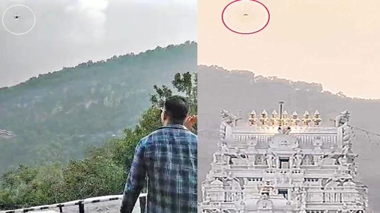 Anti Drone System On Tirumala Hills Ttd Ap Govt Drones