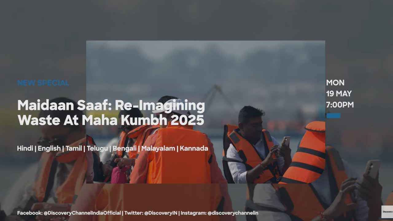 Discovery Channel to air documentary on 'Maidan Saaf' campaign