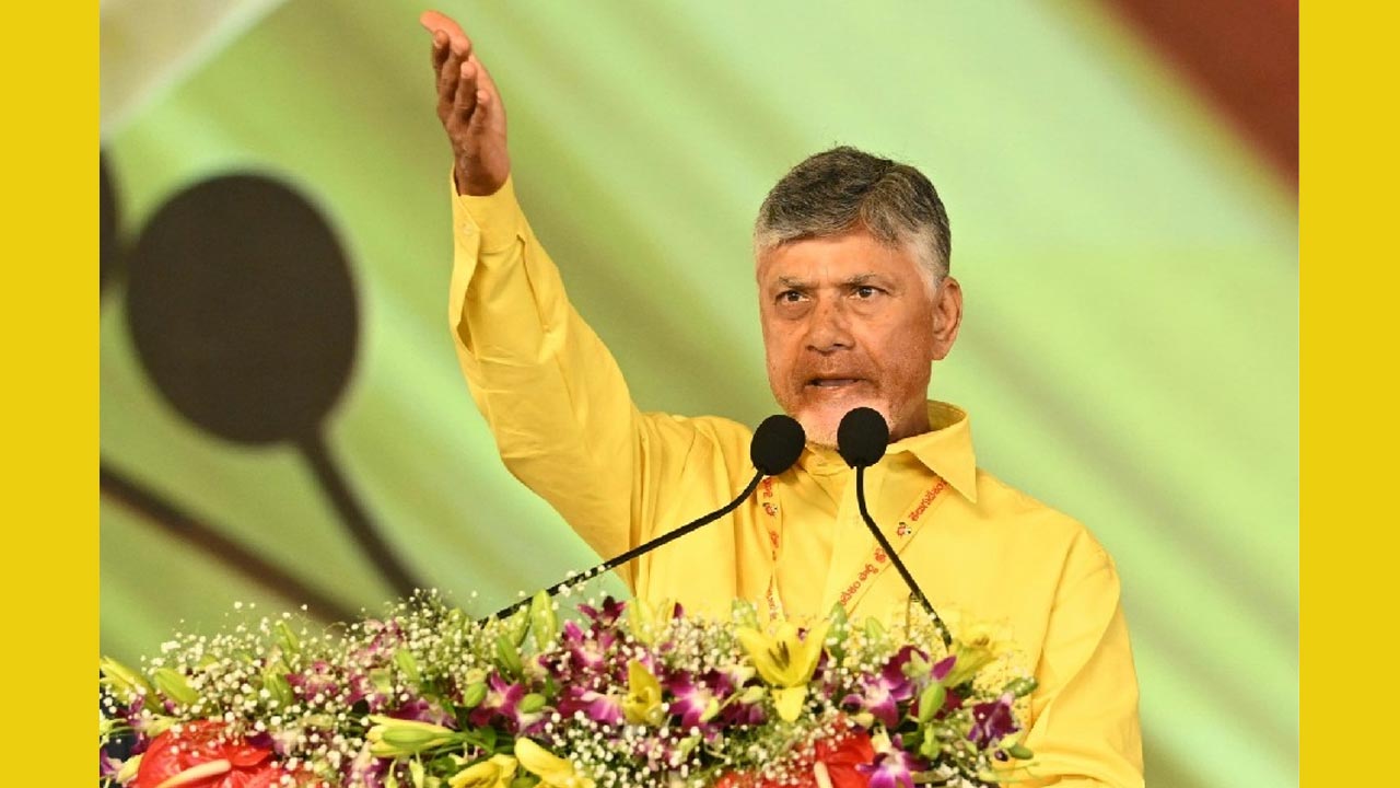 Mahanadu : టీడీపీ మహానాడులో భారీగా విరాళాలు..ఎవరెవరు ఎంత ఇచ్చారంటే ! Huge Donations In Tdp Mahan