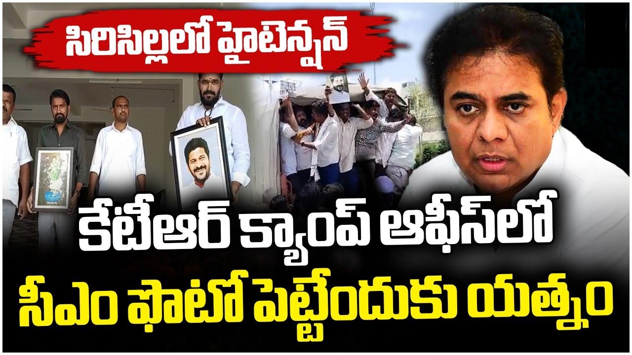Ktr Campoffice