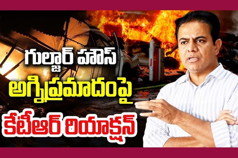 Ktr Comments Gulzar House F