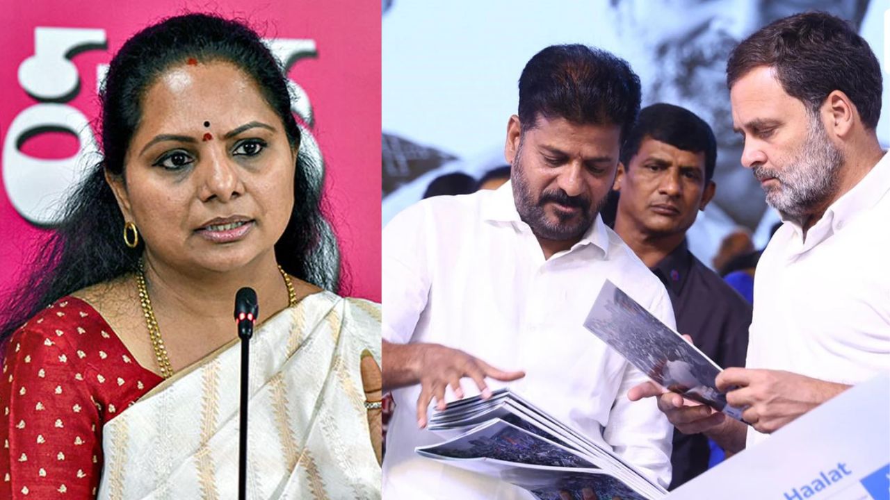 Kalvakuntla Kavitha Congress High Command Brs
