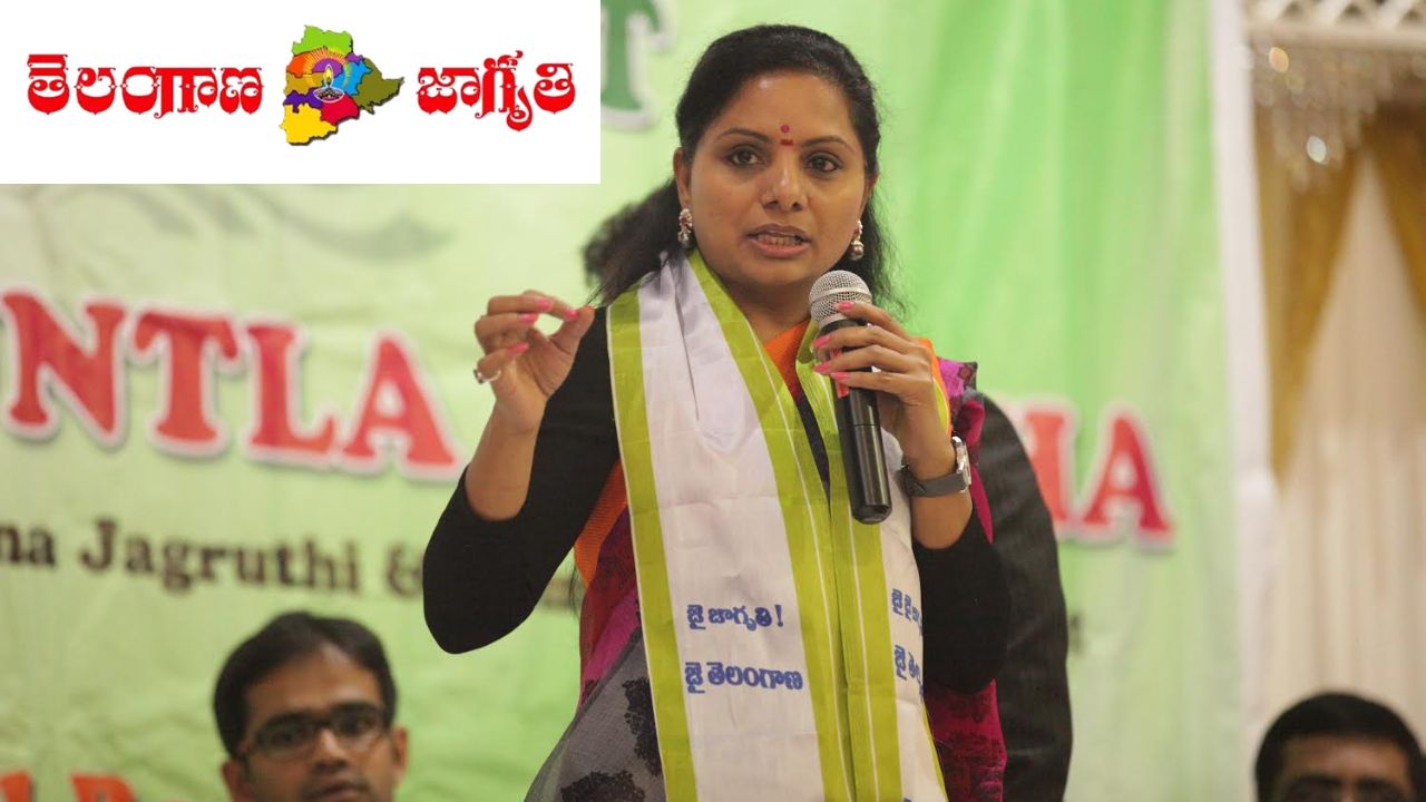 Kavithas New Party Telangana Jagruthi Trs Brs