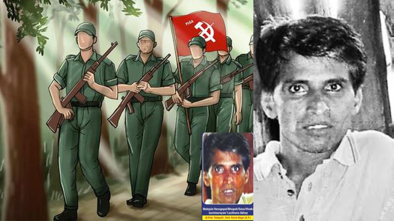 Mallojula Venugopal Rao Sonu Maoist Top Leader Maoists