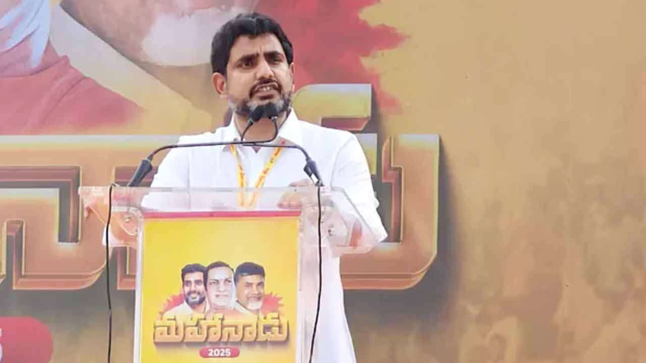 Minister Lokesh