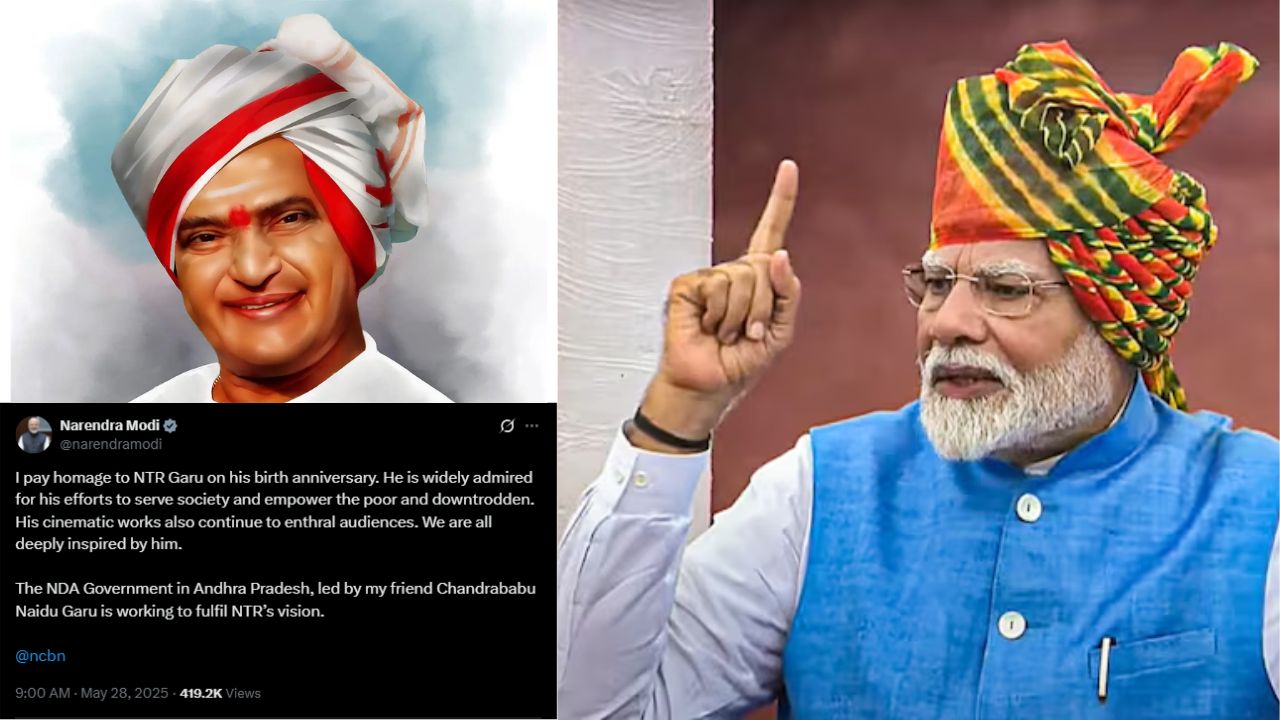 Ntr Birth Anniversary Prime Minister Narendra Modi Tdp Andhra Pradesh