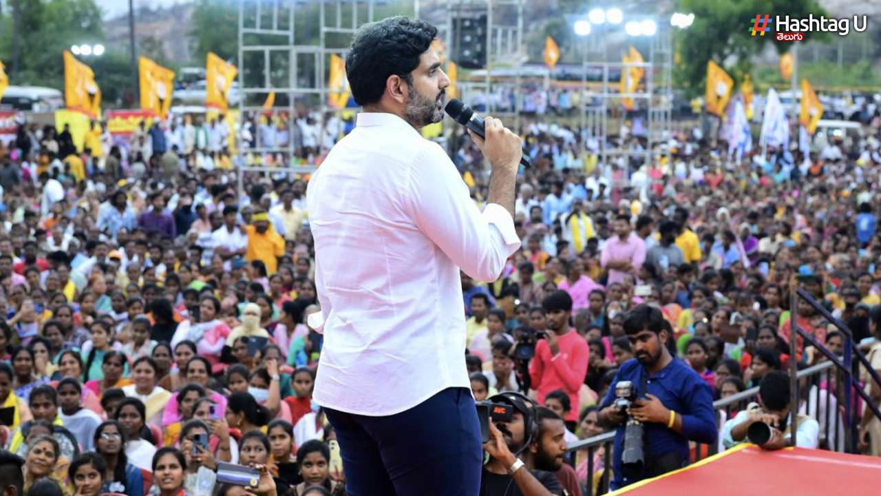 Nara Lokesh Gives Guidelines To Tdp Cadre