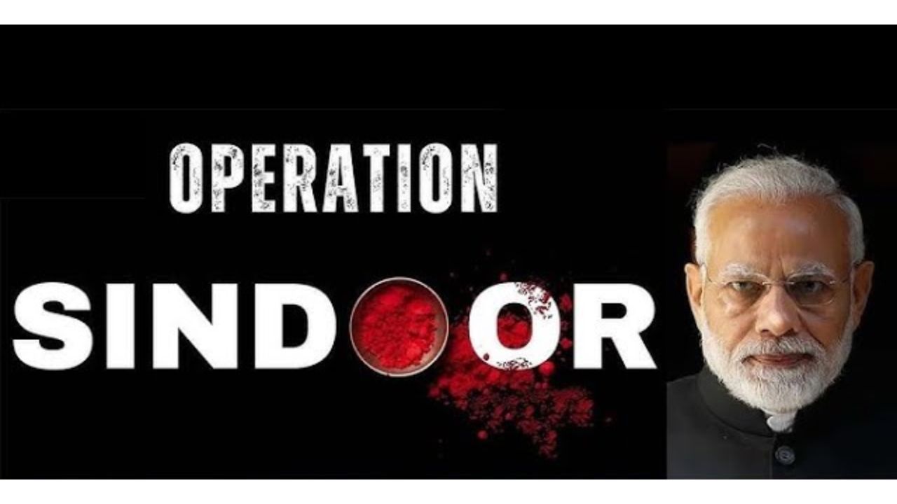 Operation Sindoor