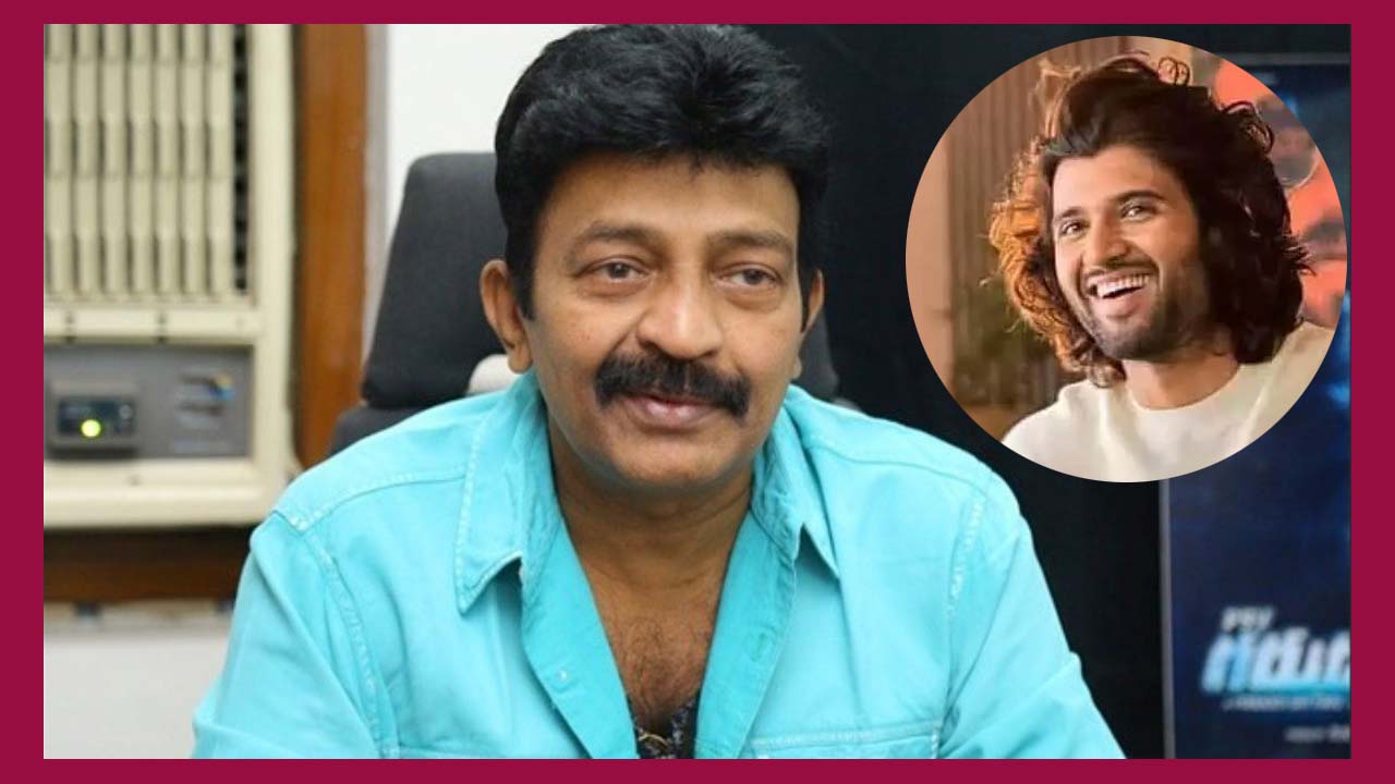 Rajasekhar Vijaydevarakonda