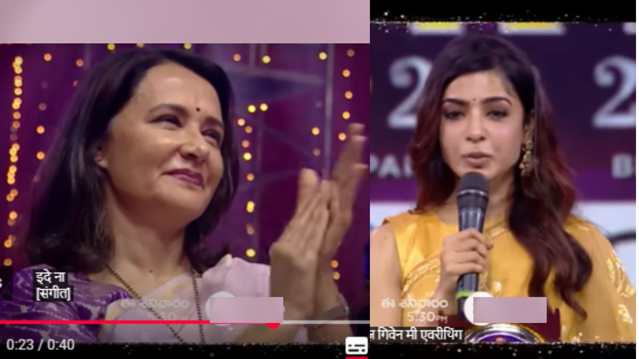 Samantha Akkineni Amala Samantha Emotional Speech Samantha Amala