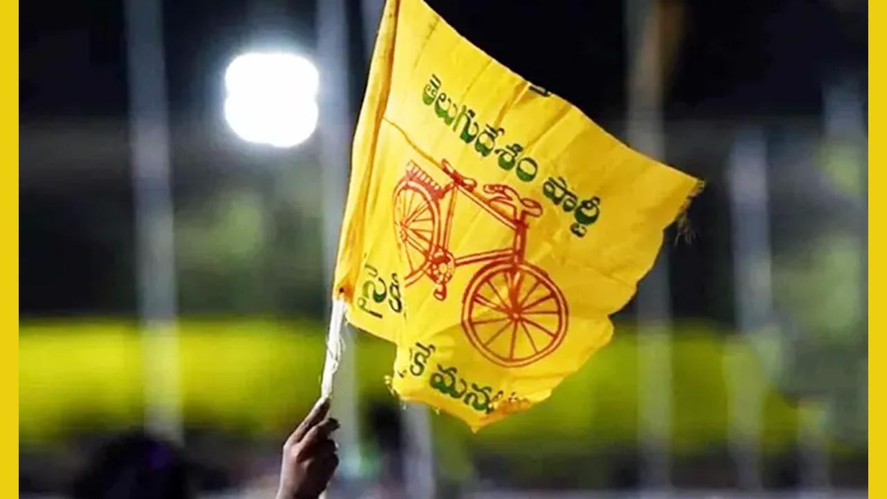 Tdp Mahanadu