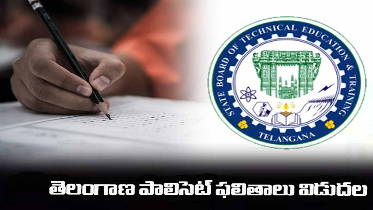 Telangana Polycet-2025 results released