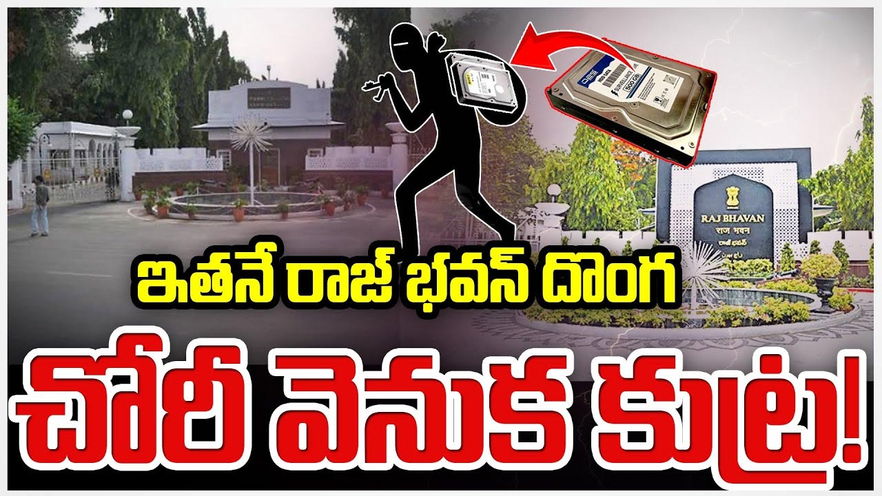 Theft In Raj Bhavan Sriniva
