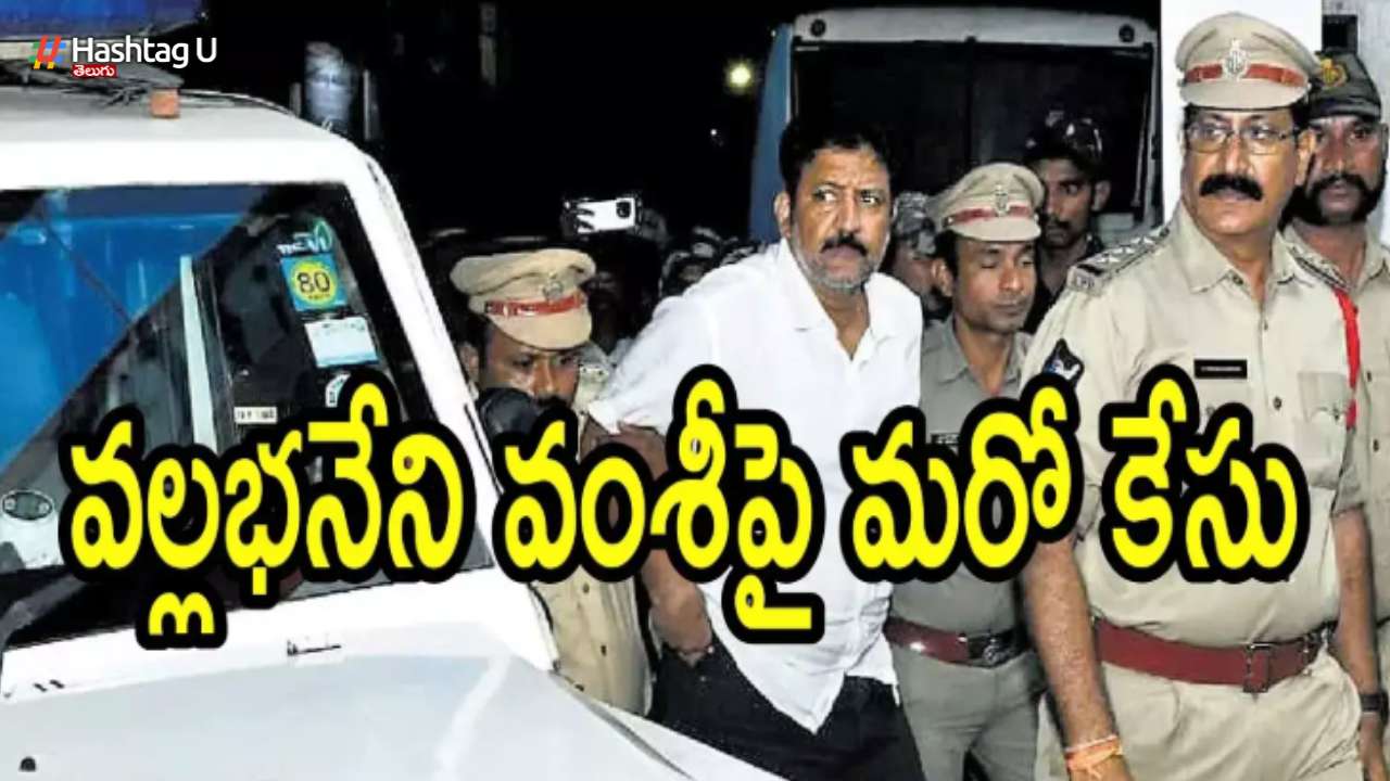 Vallabhaneni Vamsi