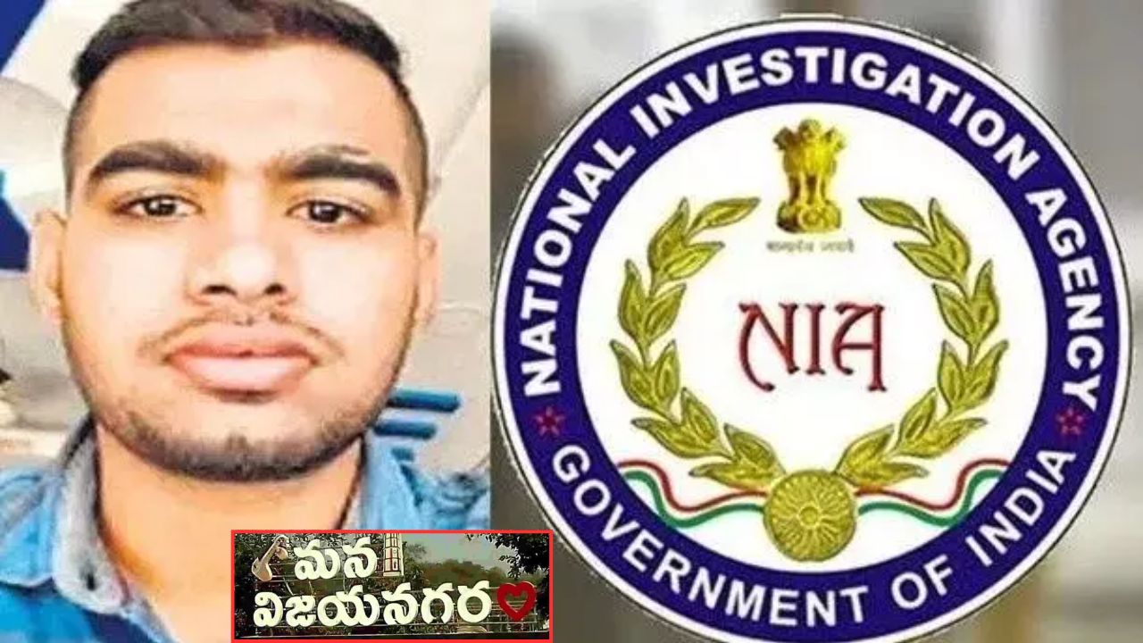 Vizianagaram Blasts Terror Links Case Siraj Saudi Arabia Pakistan