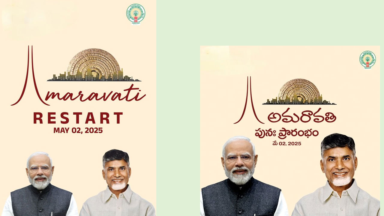 Amaravahirestart