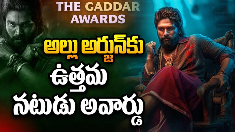 Gaddar Awards
