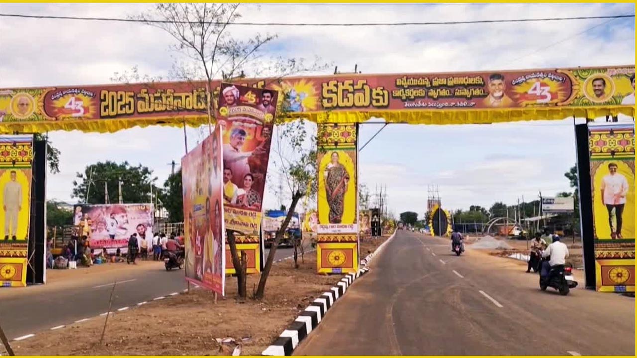 Kadapa Mahanadu