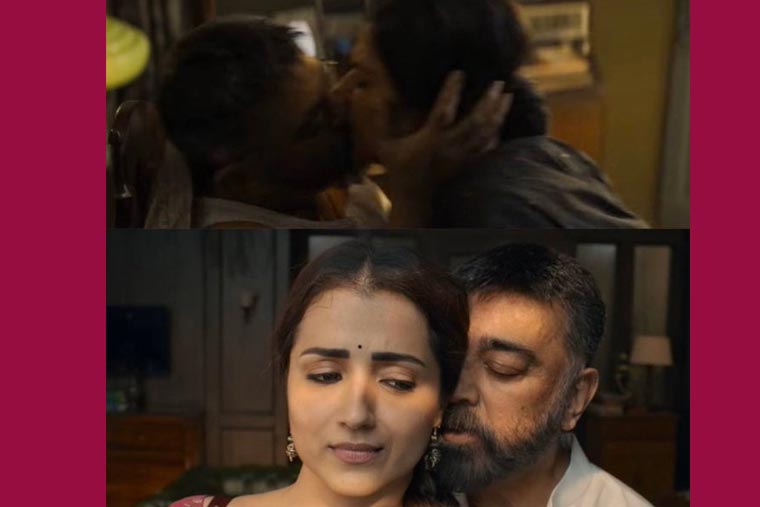 Kamal Liplcok