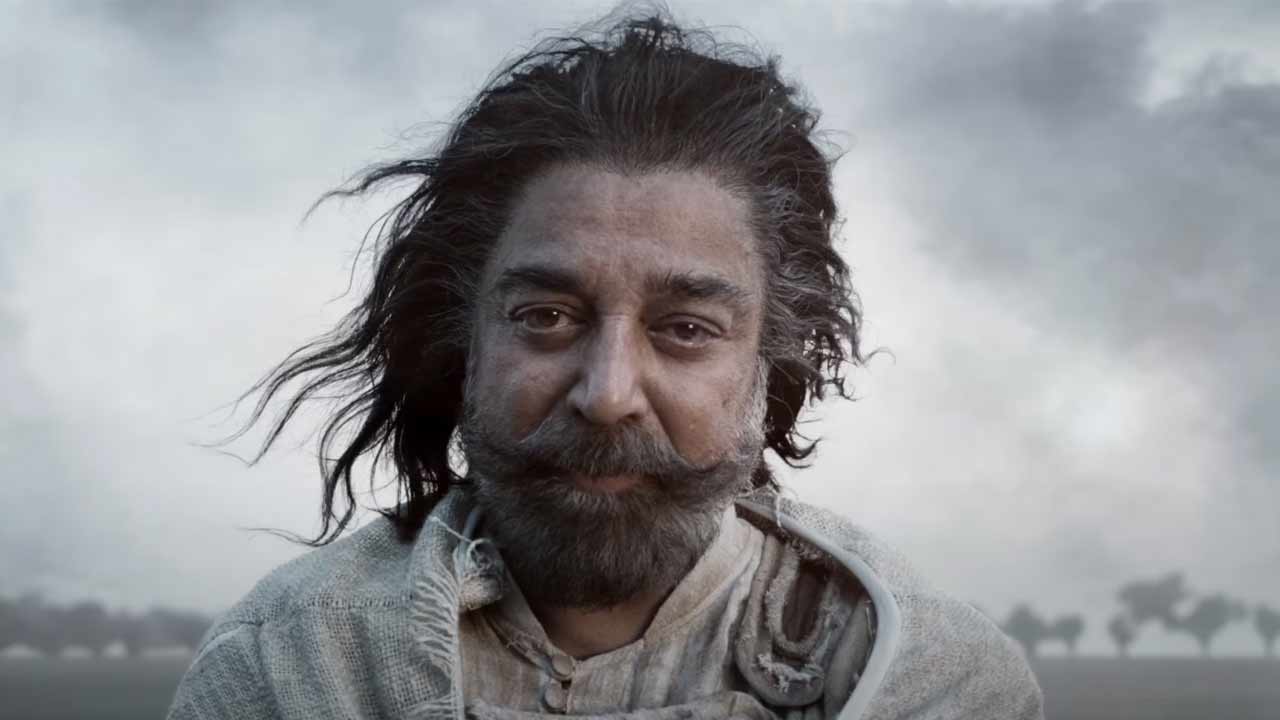 Kamal