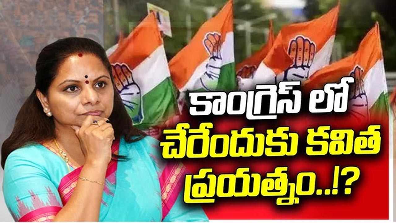 Kavitha Congress