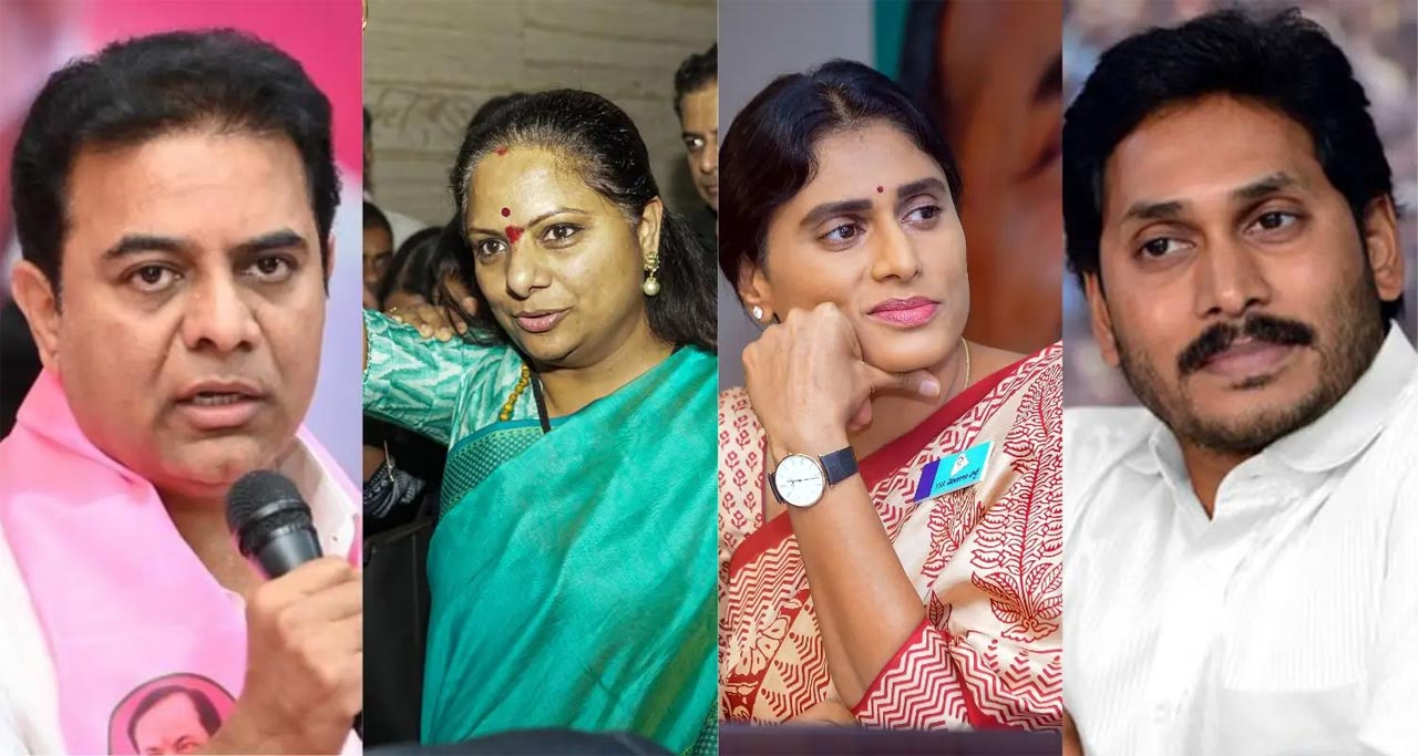 Kavitha Sharmila Kcr Vijaya