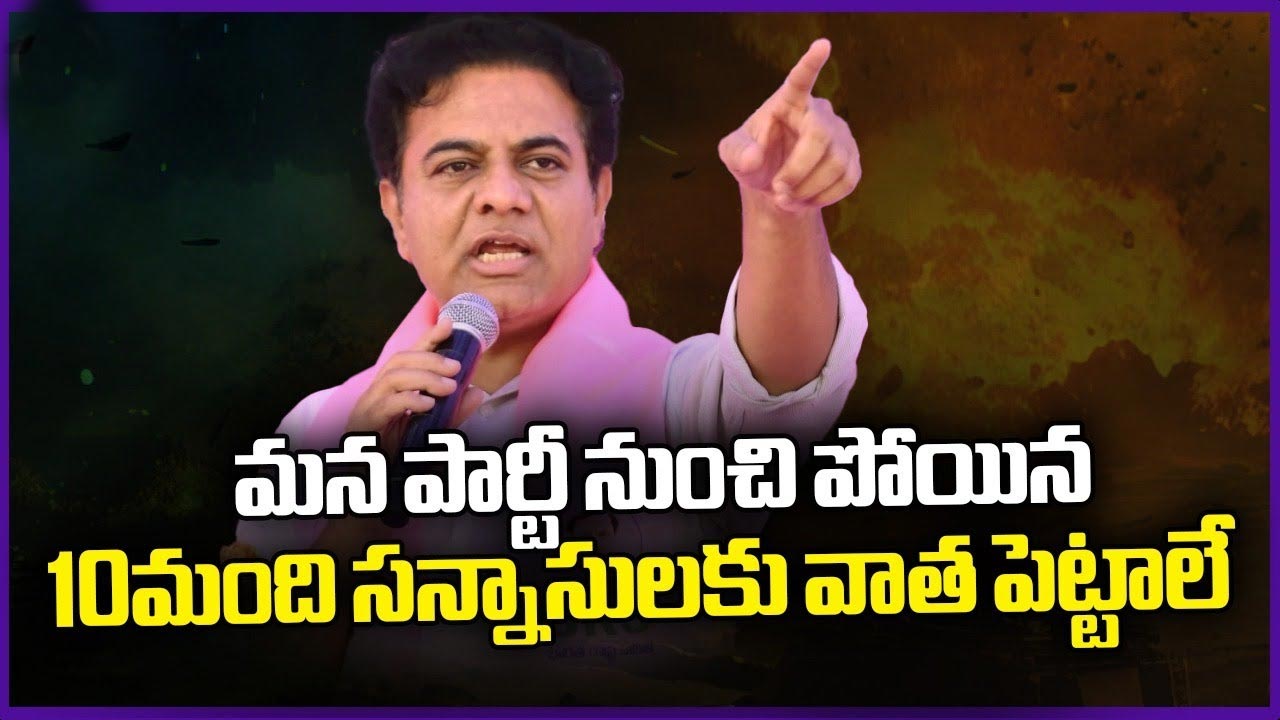 Kcr Waring Cng