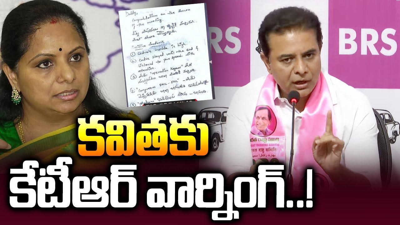 Ktr Warning